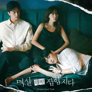 婚礼大乱婬交换高H
