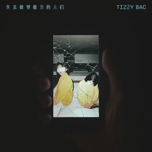 婚礼大乱婬交换高H
