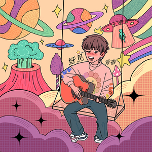 婚礼大乱婬交换高H
