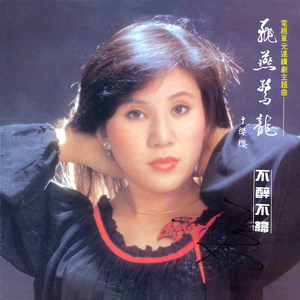 婚礼大乱婬交换高H
