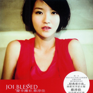 婚礼大乱婬交换高H
