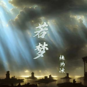 婚礼大乱婬交换高H
