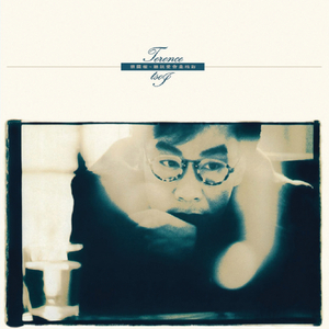 婚礼大乱婬交换高H
