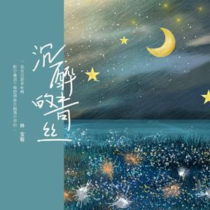 婚礼大乱婬交换高H
