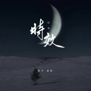 婚礼大乱婬交换高H
