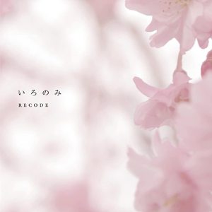 婚礼大乱婬交换高H
